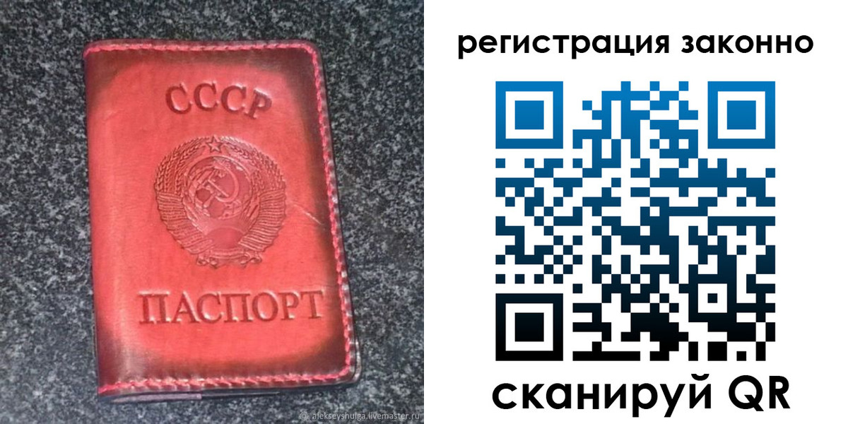 прописка поиск в Прохладном