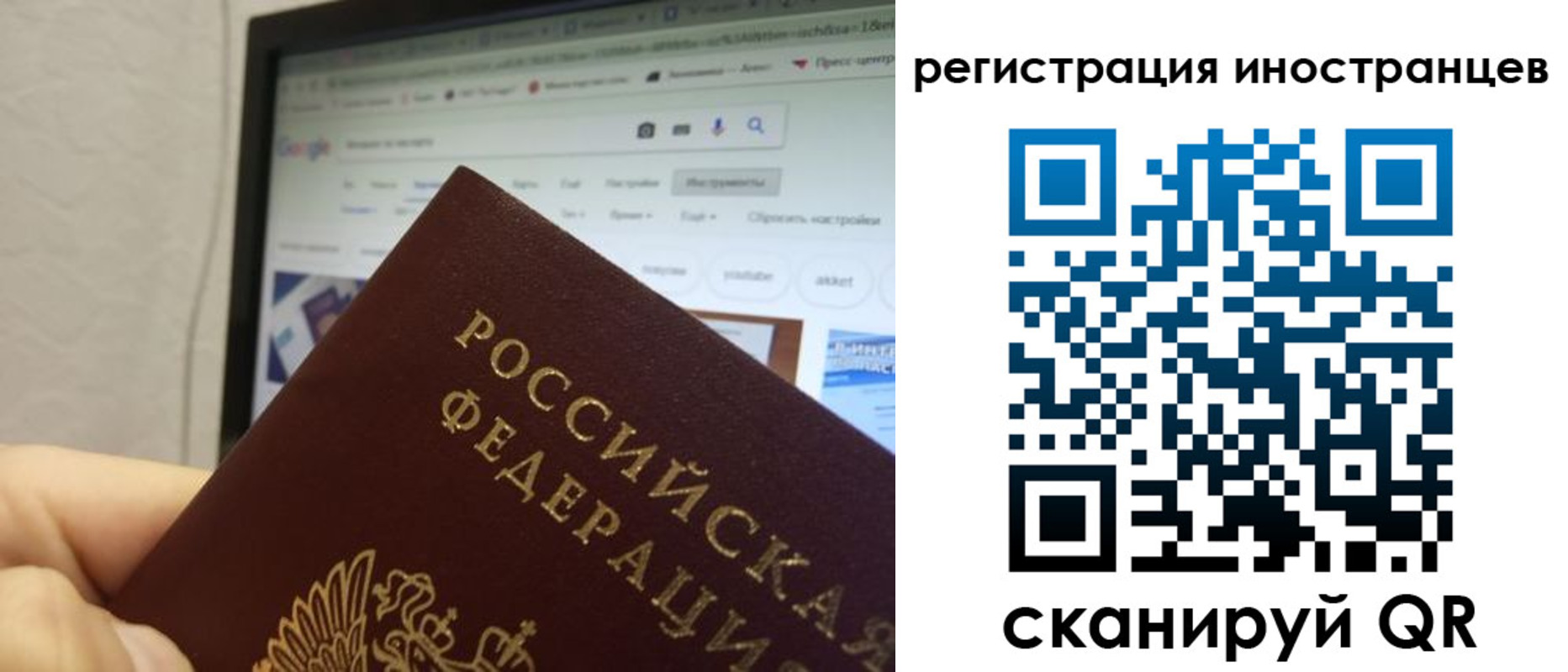 прописка для военкомата в Прохладном