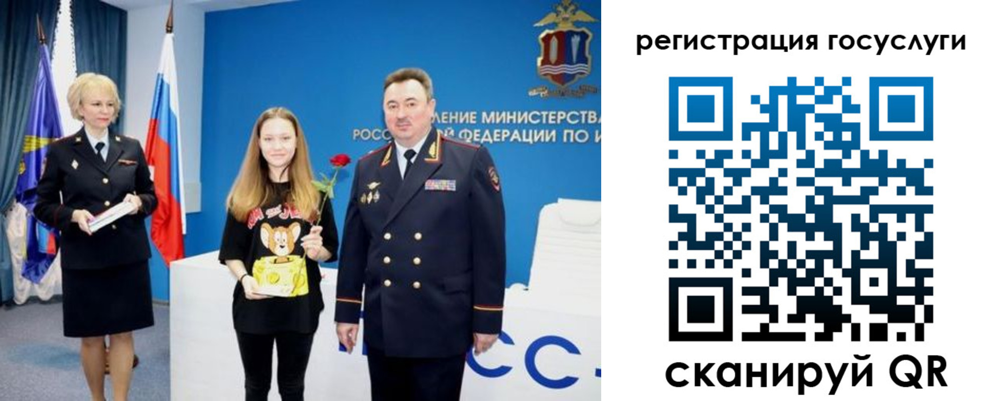 прописка для кредита в Прохладном