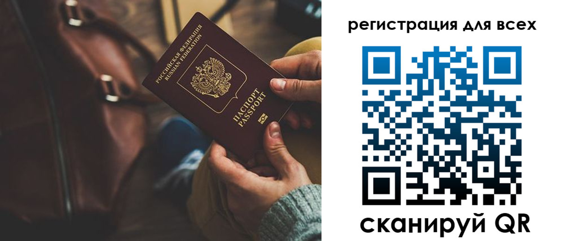 прописка иностранных граждан в Прохладном