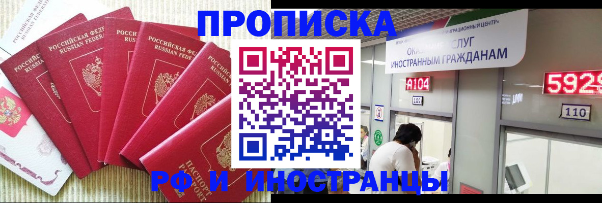 регистрация для дет. сада в Прохладном